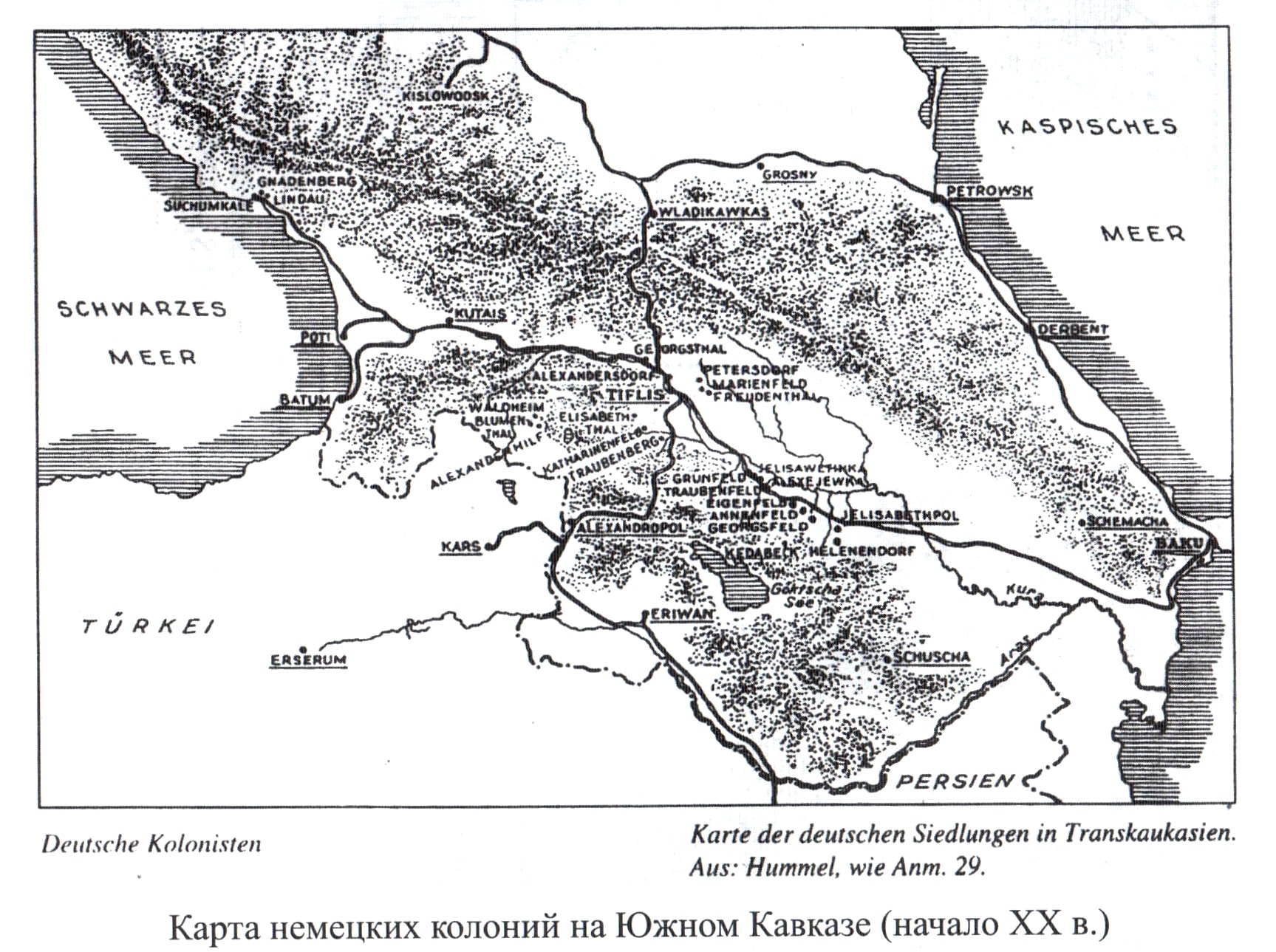 Немецкая карта кавказа 1881